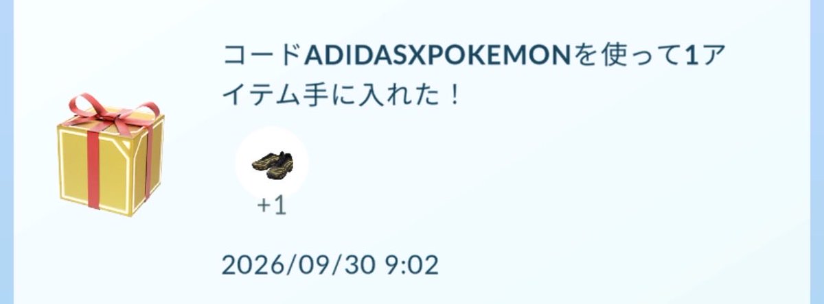 saopica's tweet photo. adidasシューズの着せ替えアイテムが
もらえる無料コード配布！

ADIDASxPOKEMON

🔗コード入力済みリンク
https://t.co/igQtfwchH2 https://t.co/LzxfvarhJi