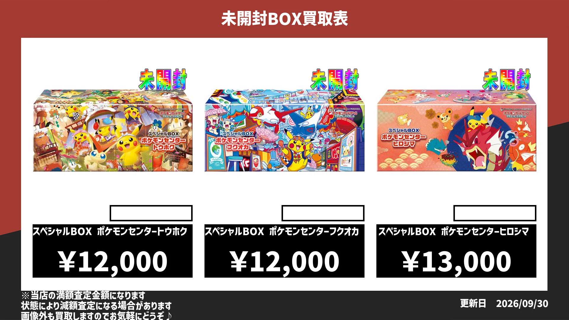 TCG BEAST on X: 