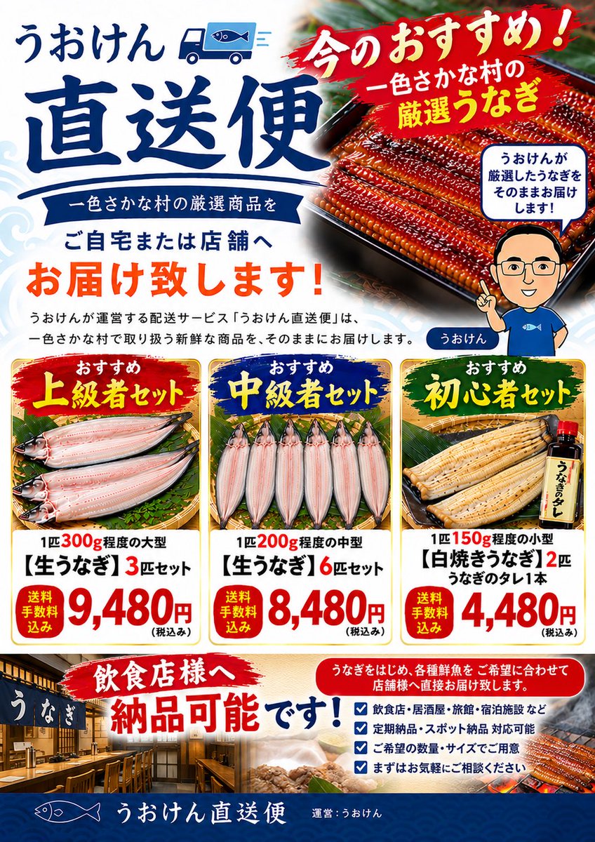 uoken_youtube's tweet photo. うおけん直送便の商品を買いやすくセット商品にしました。下記リンクから公式LINEの友達追加をお願いします。

うおけん（YouTube）
https://t.co/4Hs15UFPtt

うおけん直送便（公式LINE）
https://t.co/k9tj9DgZJD

魚市場情報（オープンチャット）
https://t.co/D28PTmXuYa https://t.co/cyv1VEa2de