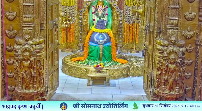 An ornate golden shrine featuring a deity statue in green and blue robes sits within an intricately carved temple interior, with Hindi text at the bottom reading 'भाद्रपद कृष्ण चतुर्दशी' and 'श्री सोमनाथ ज्योतिर्लिंग'.