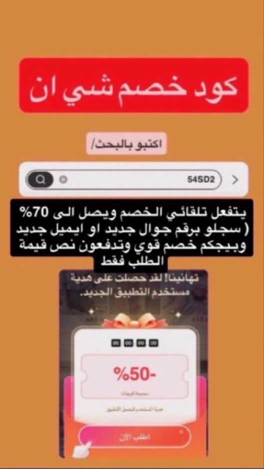 meme22_8's tweet photo. سجججلوا بايميل جديد https://t.co/XOBl1ndBcQ