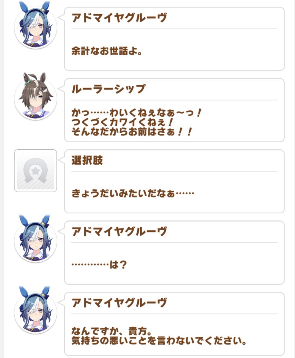nitsuni2_2's tweet photo. ここ直前までの♡ぽかぽか♡から打って変わって99.99999999999999%の『塩気』をぶつけられて神だった https://t.co/zi0zpPMgA6