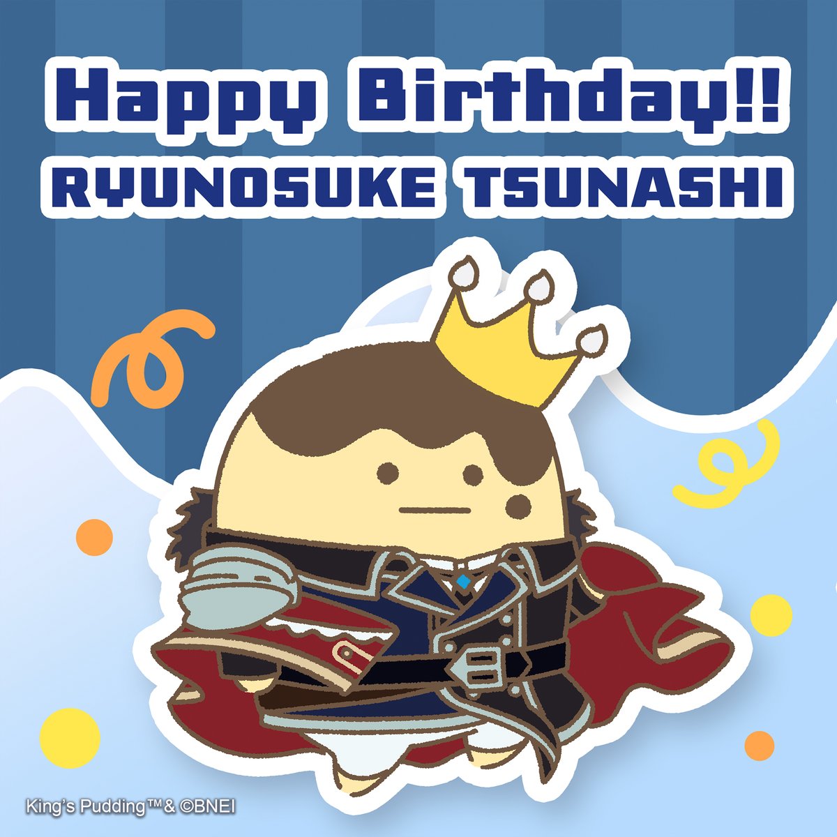 osama_purin_jp's tweet photo. 十龍之介くん��誕生日おめでとう🎂

#王様プリン #アイナナ https://t.co/gOFa6tKA6F