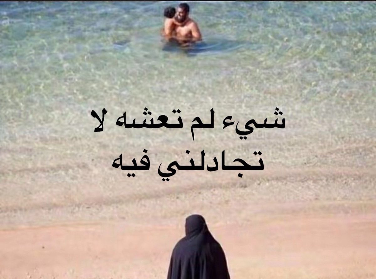 qfbk4h's tweet photo. #بلا_نقاب_٢٠٣٠ #٢٠٣٠_بلا_نقاب #2030_بلا_نقاب https://t.co/i8jncQJ9o3