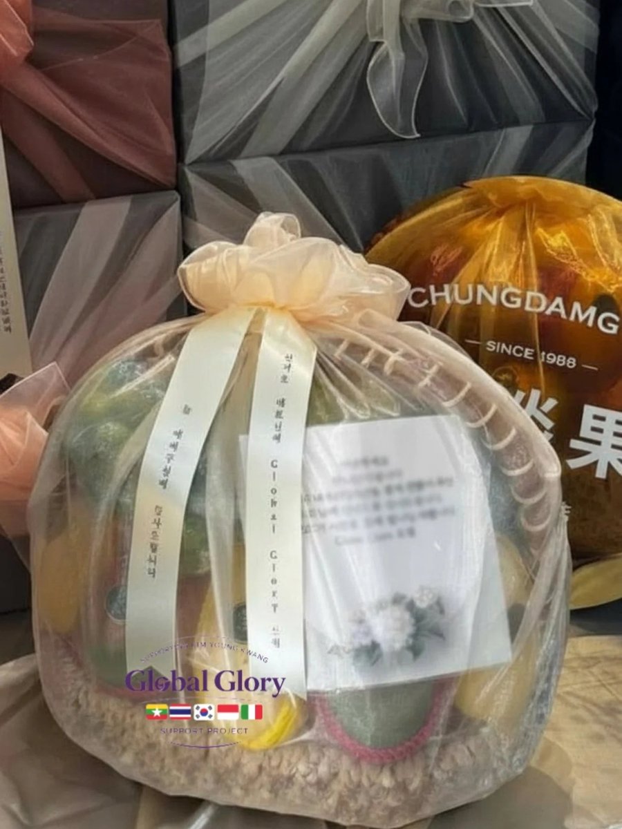 kykglobalglory's tweet photo. 김영광 배우 데뷔 20주년을 축하하며
소속사 대표님, 직원분들 그리고 
배우님 선물도 함께 준비해서 보내드림
🍈🥭🍏🍇🍉👞🎁💝 https://t.co/4VnDfDcSGt
