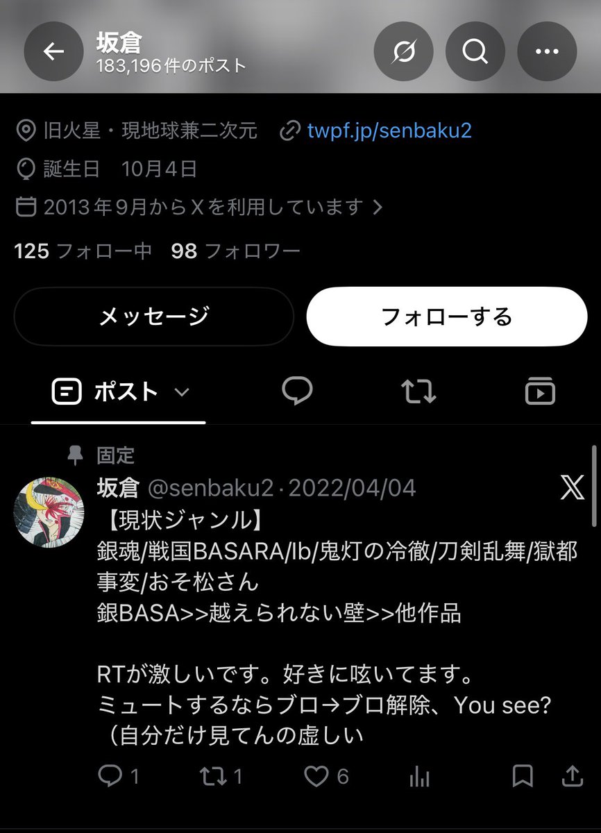 5959ajaj's tweet photo. ひぇぇ😅 https://t.co/AoFNttDGsG