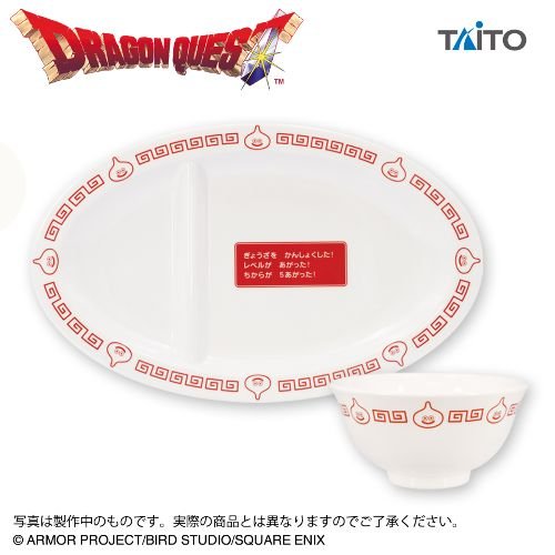 guernicass4's tweet photo. ドラクエ 10月のゲームセンター景品のラインナップが公開！

10月中旬登場予定
ドラゴンクエスト
ペッパーミル　スライムタワー＆メタルブラザーズ

保温保冷できちゃう宝箱　ミニ　赤い宝箱

10月下旬登場予定
むにむにスライム　はぐれメタル＆バブルスライム＆はぐレモン

カチカチ！メタルスイング

餃子皿＆スープ皿セット

https://t.co/keOEpoQ6aH