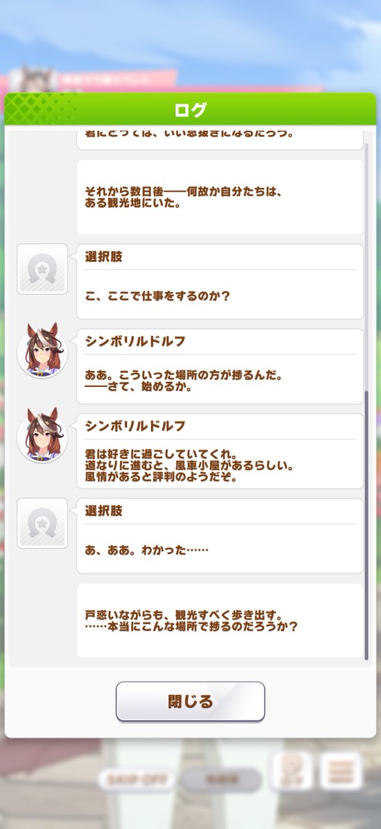Uma_Shining's tweet photo. こわいよ生徒会長 https://t.co/flSawuFAvW