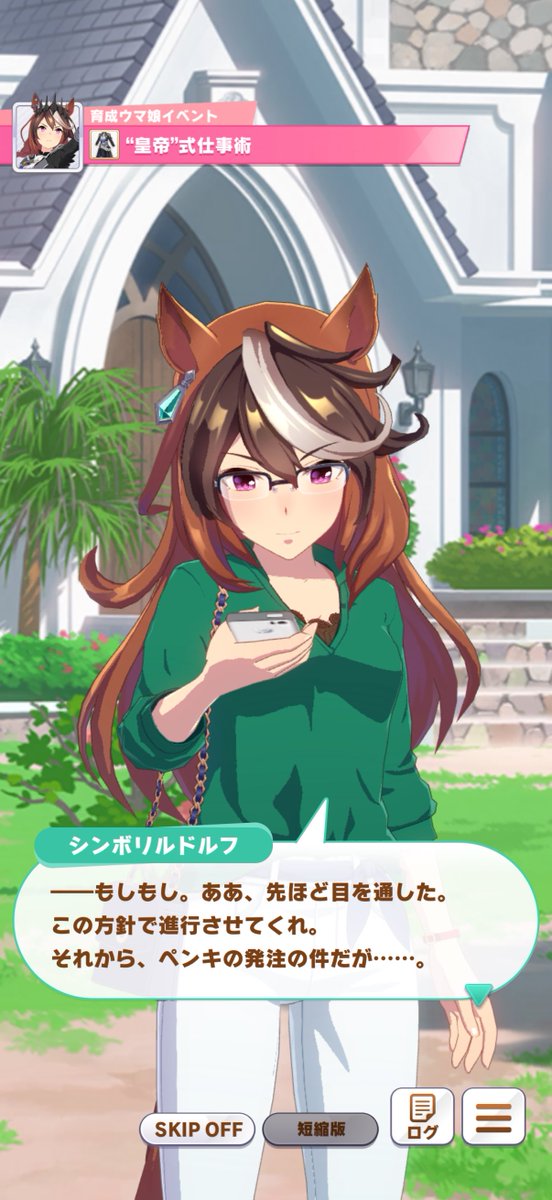 Uma_Shining's tweet photo. こわいよ生徒会長 https://t.co/flSawuFAvW