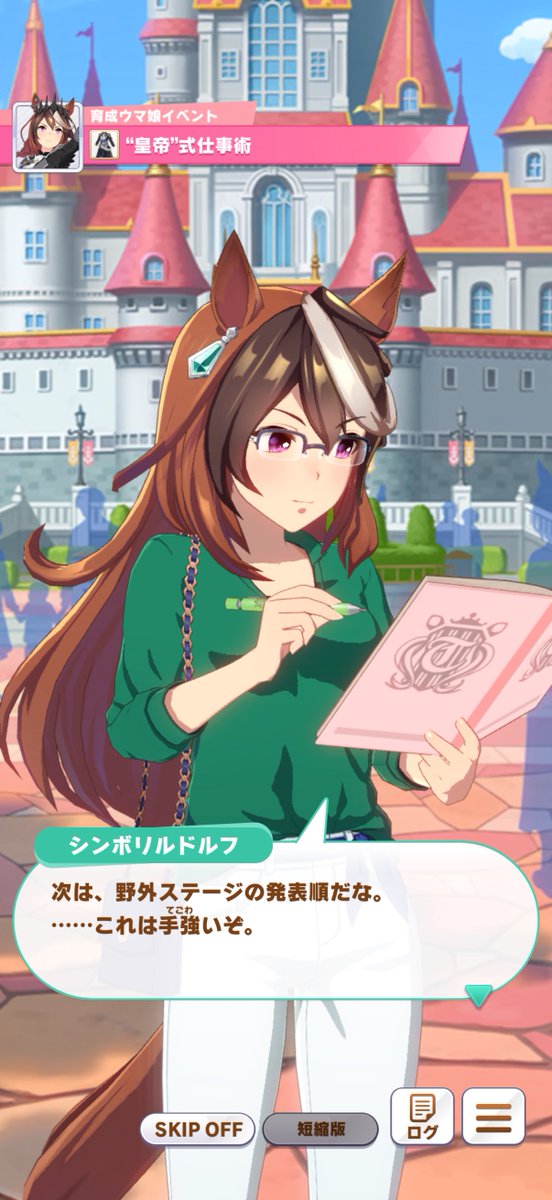 Uma_Shining's tweet photo. こわいよ生徒会長 https://t.co/flSawuFAvW