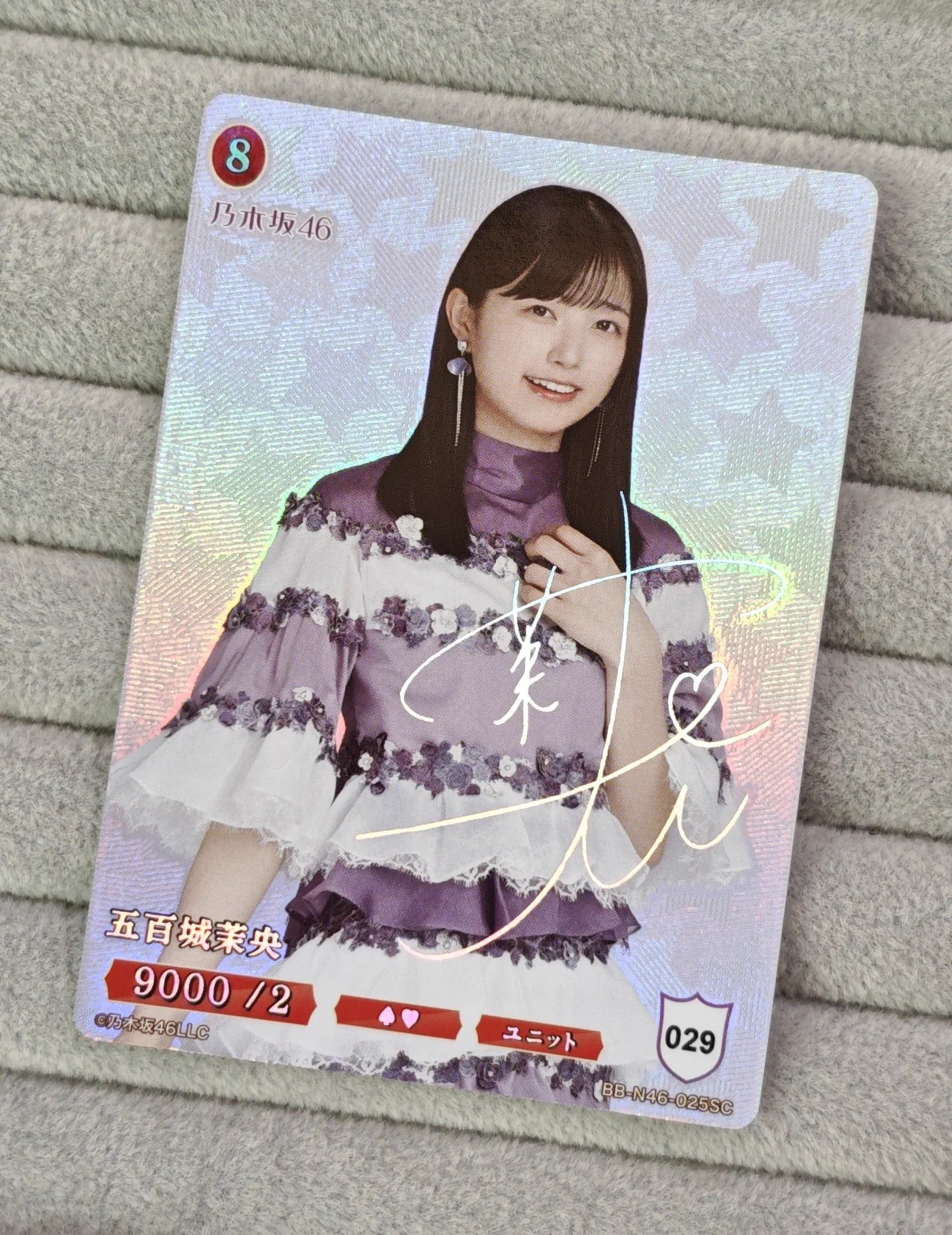 ビルディバイド 乃木坂46 五百城茉央 サインカード シリアルナンバー 001 Bee本舗バトルタワー店 on X: 