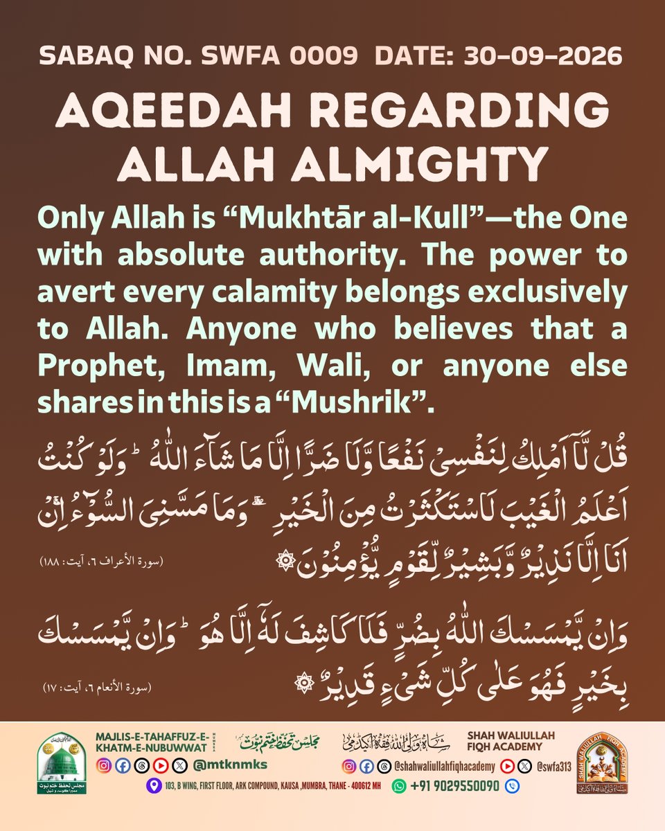 swfa313's tweet photo. Please follow and subscribe for more posts like this.
#Aqeedah #IslamicReminder #IslamicQuotes #truemuslim #Iman #Deen #SWFA #MTKNMKS https://t.co/5Dp1FSkCU8