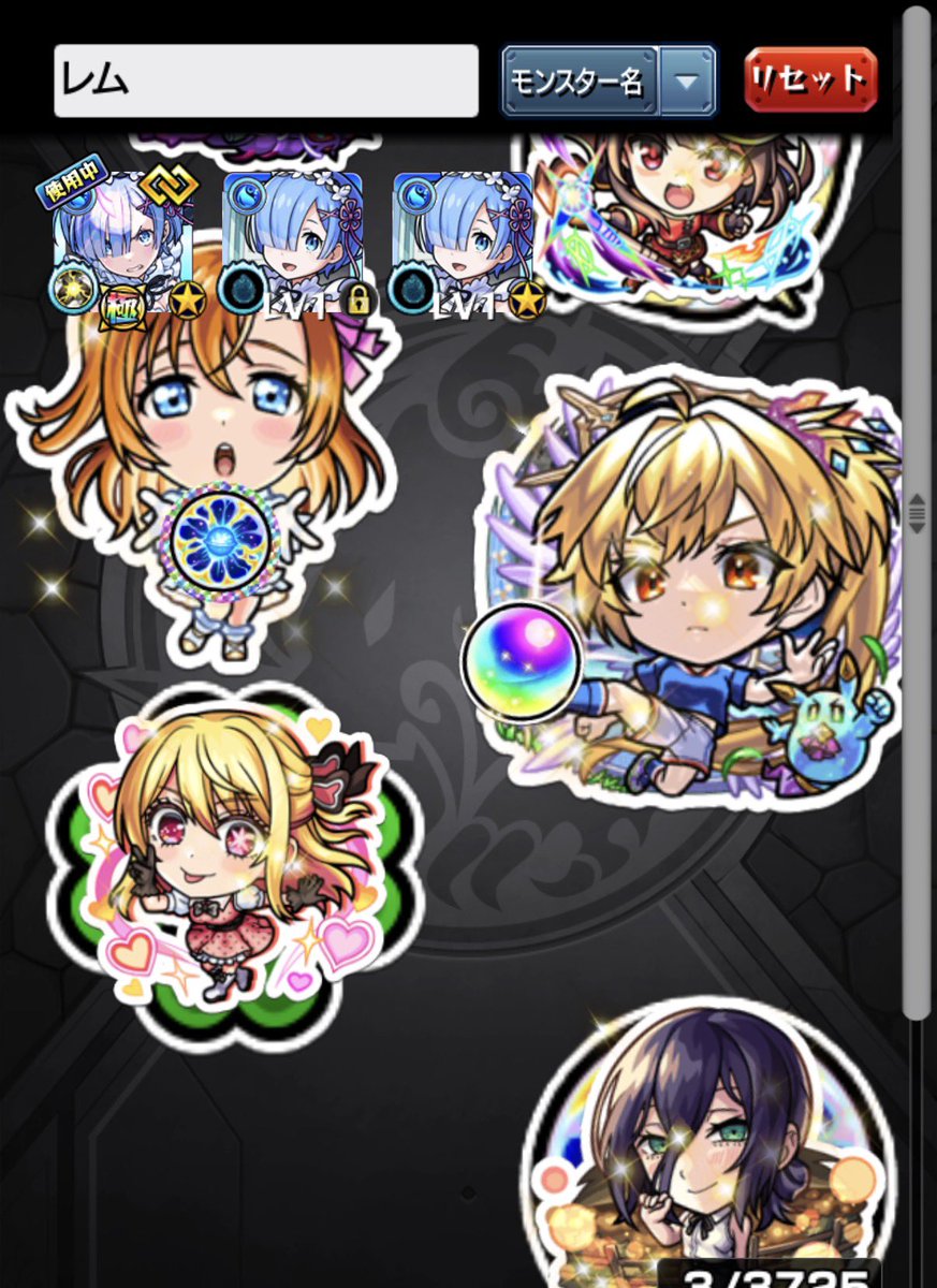 david23339910's tweet photo. どうしてこうなったぁぁー笑
嬉しいけど笑
＃モンスト
＃モンストリゼロコラボ https://t.co/rjuhz7VDlK
