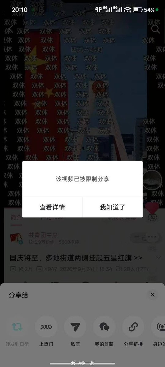 Rococo90933671's tweet photo. 速度和效率拉满了😋 https://t.co/YbFdI7lBrt