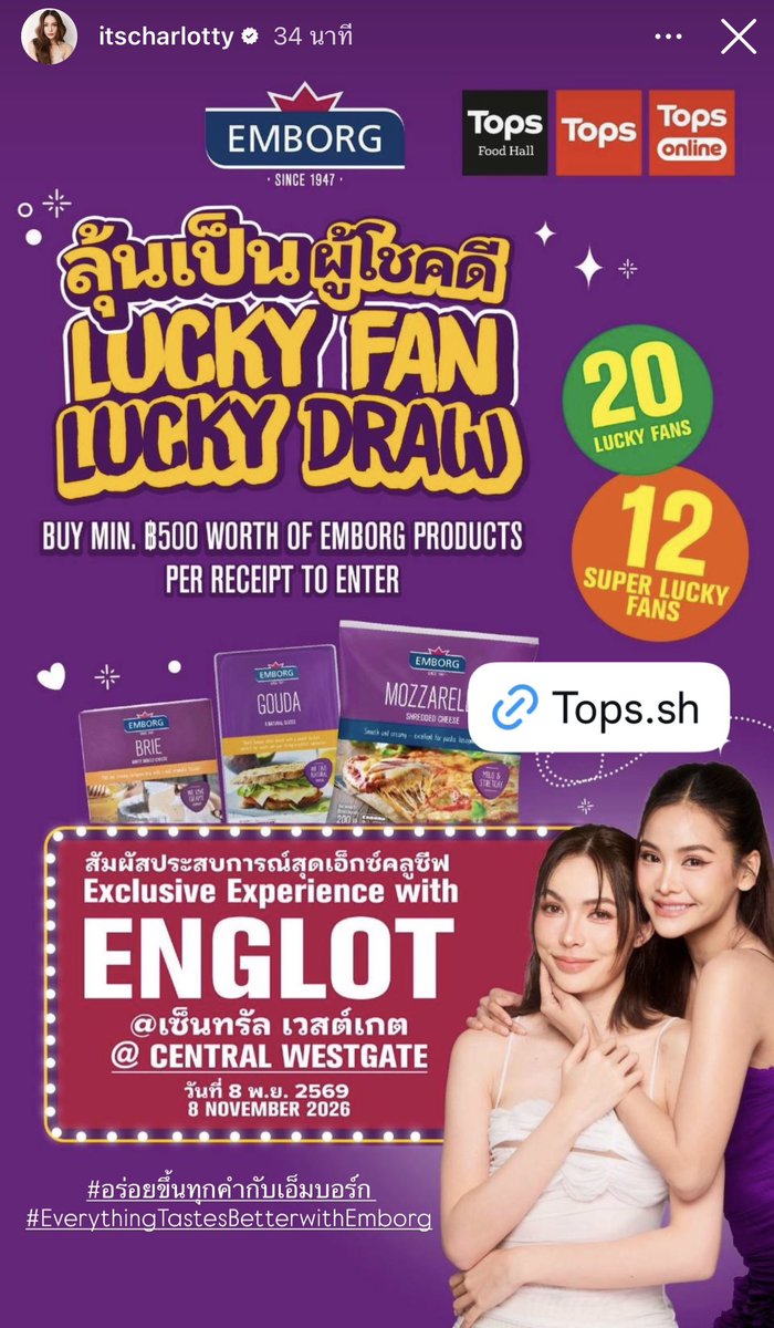vanitcheryl's tweet photo. คิดท่าถ่ายรูปรอแล้วค่ะ 🤩 https://t.co/sS10gmdI1l