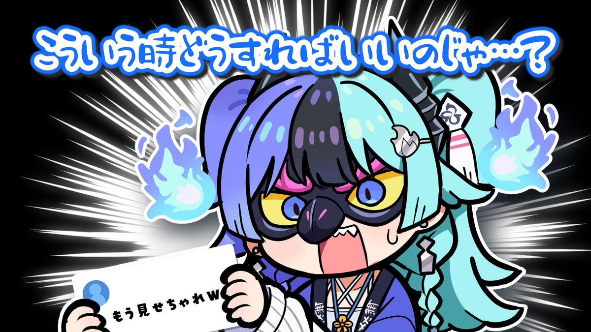 nabe_otome's tweet photo. 【手描き】初配信で壮大なやらかしをしてしまう熱千めらwithそれを見守る先輩たち
🔗https://t.co/qXhgoXkPPk
#めら組絵図 https://t.co/7BpfBGrJRL