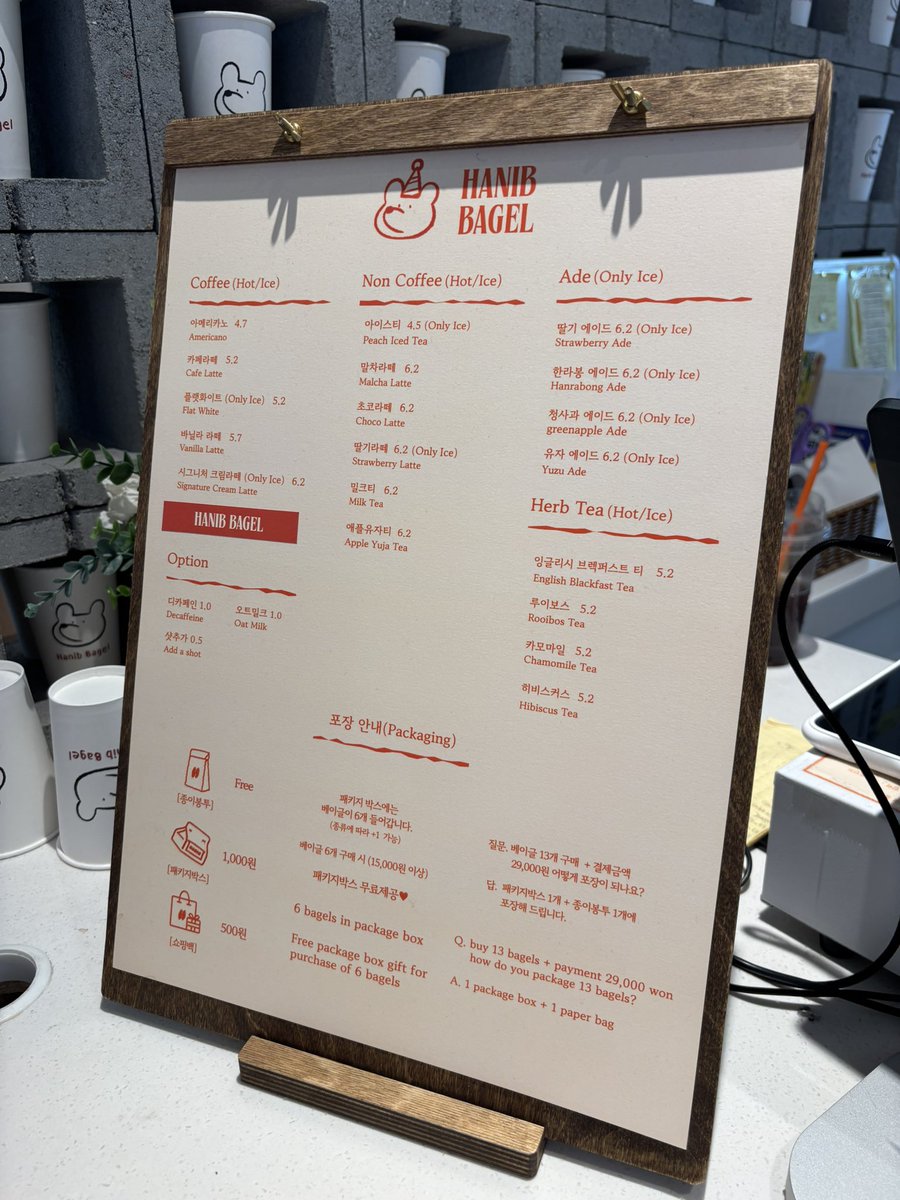 o_ob4te's tweet photo. 🇰🇷韓国グルメ紹介🇰🇷

📍한입베이글

Googleマップ検索で聖水カフェ1位になった一口ベーグル食べて来ました🥯
店内広くベーグルが20種類以上もある人気のカフェです！可愛いお値段で可愛いベーグルが食べられます！皆さんも是非行ってみてください！

#韓国 #韓国グルメ #一口ベーグル #聖水 #カフェ https://t.co/LnUnJwF1ZG