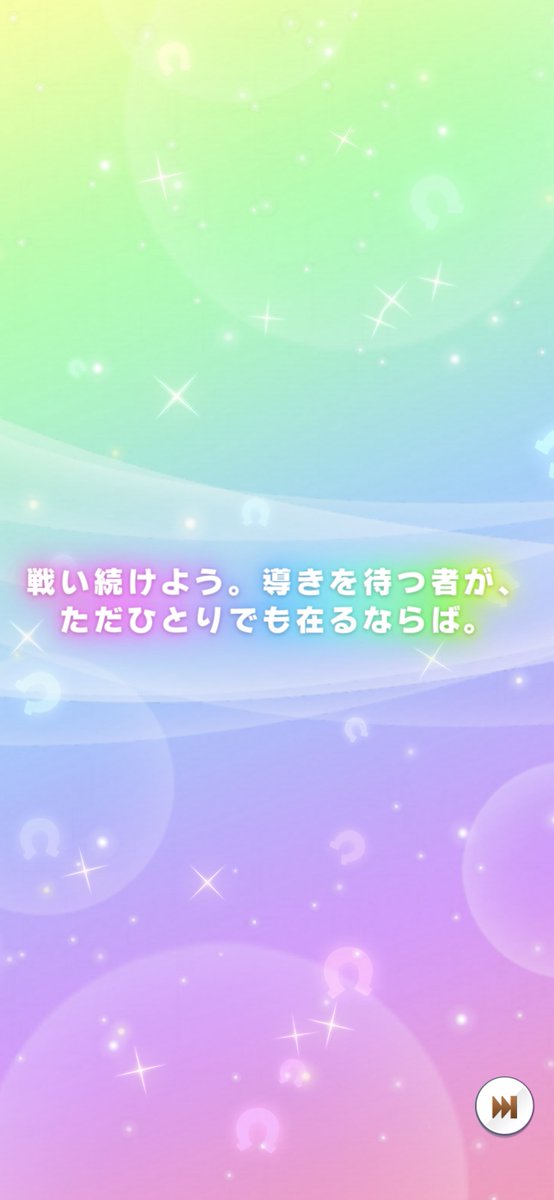 necovanilla's tweet photo. 1回だけやで！いっか対戦ありがとうございました
ここ最近のアホみたいな天井地獄の伏線回収きたな https://t.co/WZ44hmqcQn