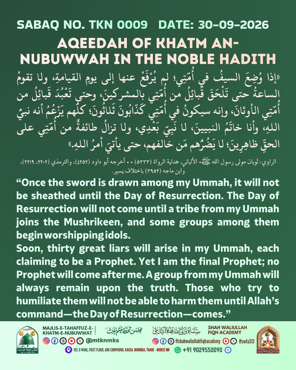 mtknmks's tweet photo. Please follow and subscribe for more posts like this.
#Aqeedah #IslamicReminder #IslamicQuotes #truemuslim #Iman #Deen #SWFA #MTKNMKS https://t.co/hY1rJ3xd9e