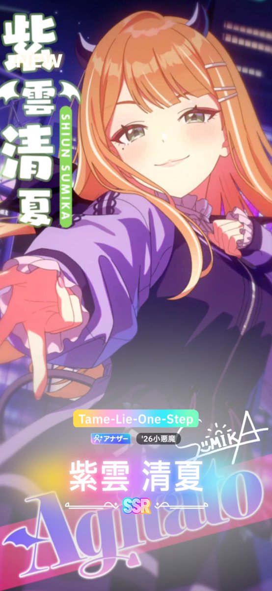 turuturuton's tweet photo. 課金渋ったら天井でした🥺 https://t.co/fODKi7tMwr