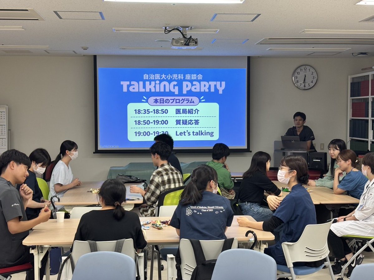 jmsped's tweet photo. 自治医大小児科の
座談会を開催しました👶🏻🩺

ご参加いただいた研修医の皆さん、
ありがとうございました！

研修や当直、専攻医生活など、
たくさんお話しできました
今後の見学・イベント参加も
お待ちしています！

#小児科 #専攻医 #自治医大小��科 #自治医科大学とちぎ子ども医療センター https://t.co/7BmMCohl2v