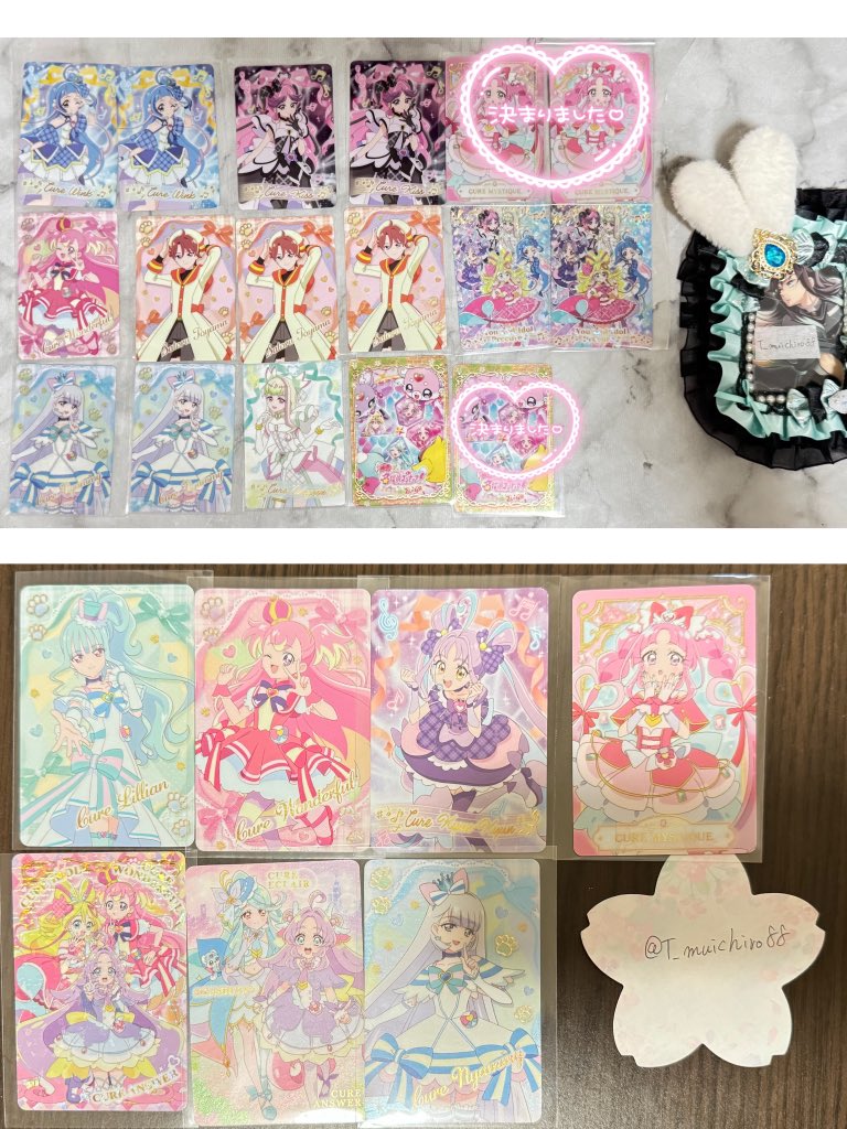 T_muichiro88's tweet photo. 【交換】プリキュア 名探偵プリキュア！ キラキラカードグミ 

譲🪽画像参照

求🪽兎山 大福

郵送交換のみ
検索からでもお気軽にお声がけ下さい🪽 https://t.co/ygJaE1fpIT
