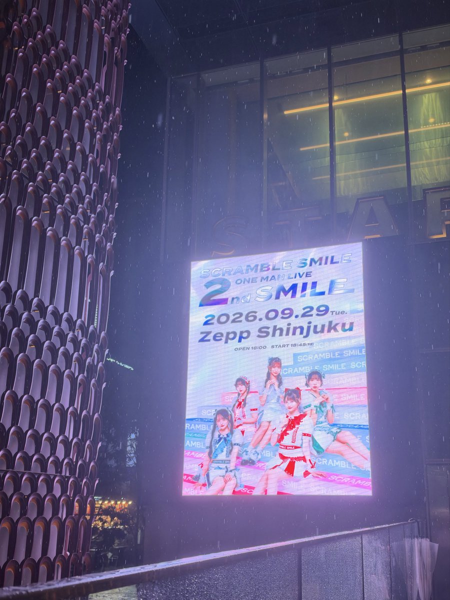 TenTenTen_ooo's tweet photo. あの日以来のZeppShinjuku

まだ数えるほどしか現場に行けてないけど
個人的に思い入れの深いこの場所で
みんながきらきら輝く姿を
見届けることができてしあわせ

メンバーがお互いの顔を見合わせてるときの
雰囲気がほんと好きなんだよなあ

これからもよろしくねー😚

#スクスマZepp0929
#スクスマ https://t.co/ZFRFGuAv6W
