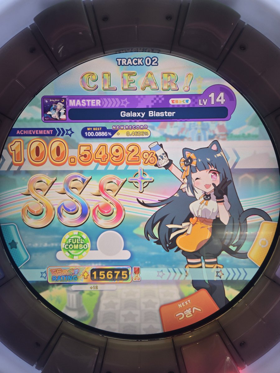 514_4S's tweet photo. 急にでた！！
Galaxy BlasterSSS+！ https://t.co/2BgoKk7Zs4