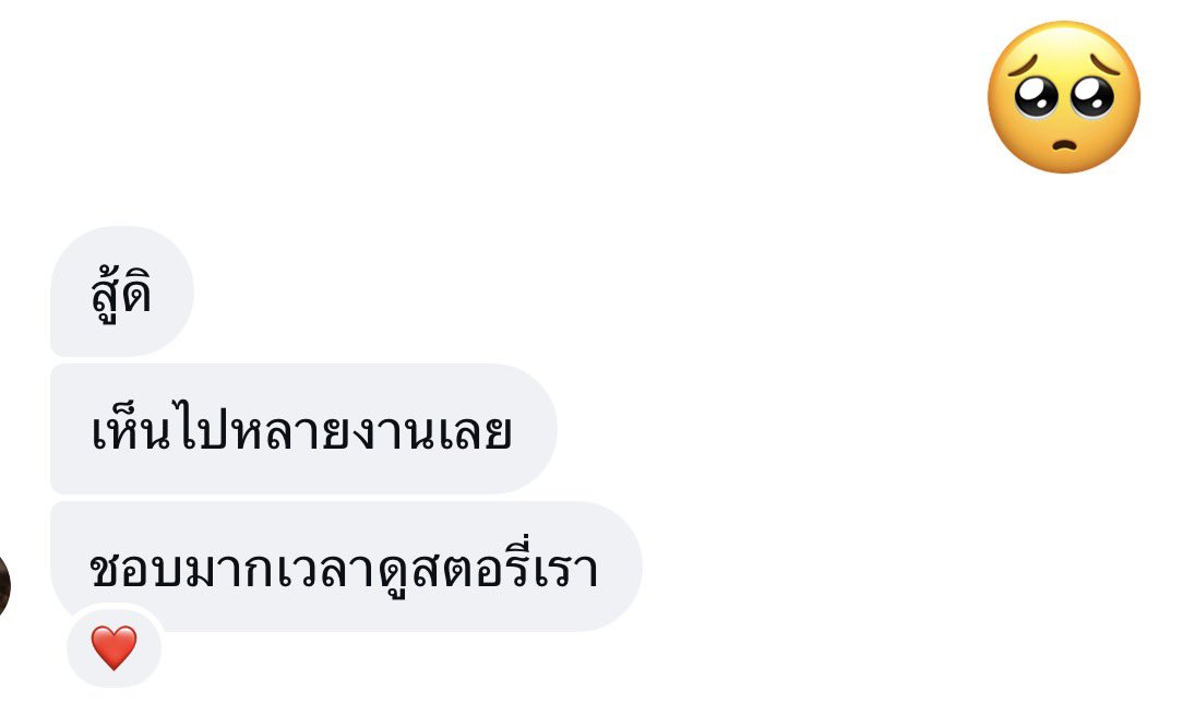 jenktiee's tweet photo. เอาจริง ดีใจอ่ะ ดีใจที่คนที่ไม่ติ่งแต่เวลาเราลงสตอรี่ #วิลเลี่ยมเอส แล้วมา reply บอกว่าชอบ อยากไปตามด้วย ดูซีรี่คู่นี้อยู่นะ ตามเพราะเราเลย ดูสตอรี่เราจนโดนตก แบบผมดีใจ🥺🫶🏻
#williamjkp #est_rvp https://t.co/3Z4Lw2EZDZ