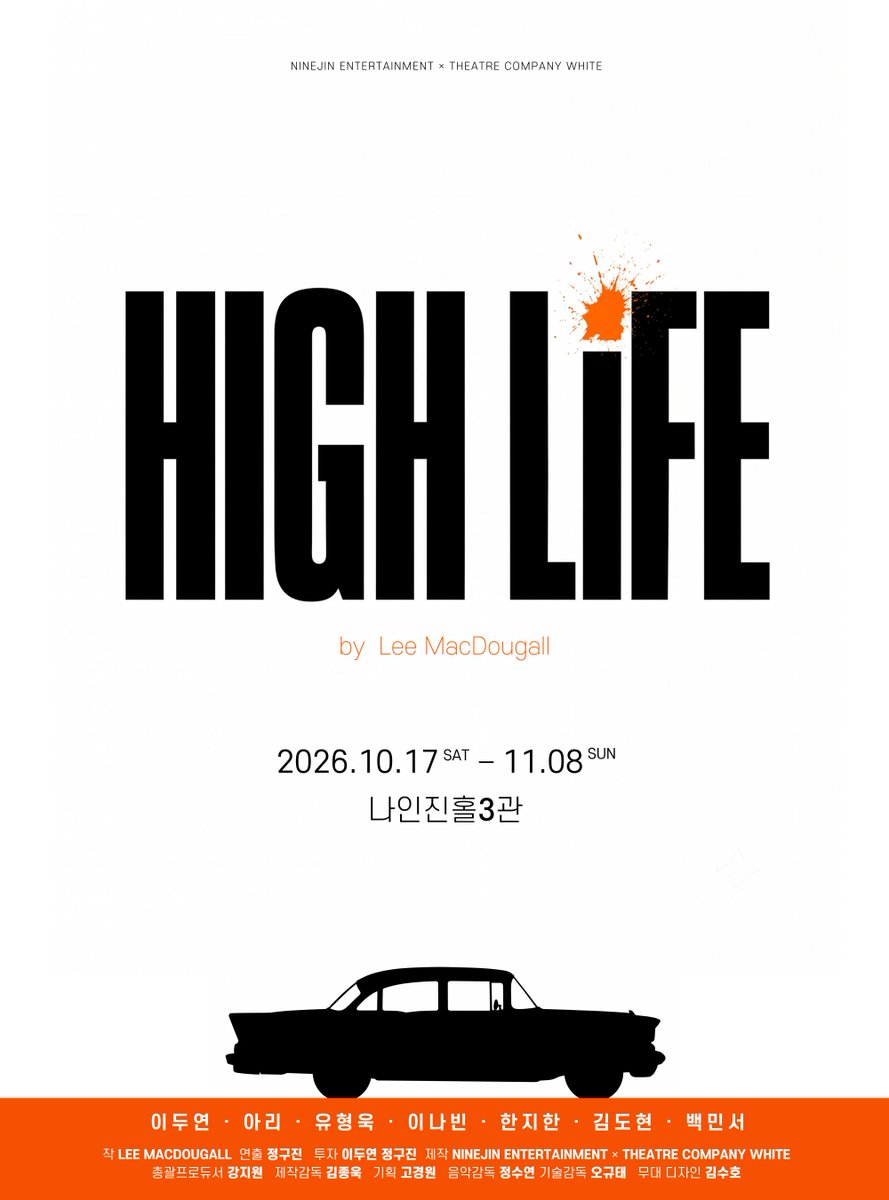 daehakroticket's tweet photo. 🚗연극<하이라이프>(HIGH LIFE) 티켓이 오픈됩니다

모르핀 없이는 하루도 버티기 힘든 네 명의 전과자
딕은 동료들을 불러 모아
은행의 현금을 가로챌 완벽한 계획을 세운다

티켓 오픈: 10월 1일(목) 10:00
https://t.co/eaDzaOW3dS

온라인: 대학로티켓닷컴
오프라인: 좋은공연안내센터
☎️1599-7838 https://t.co/5YuDpSQJLC