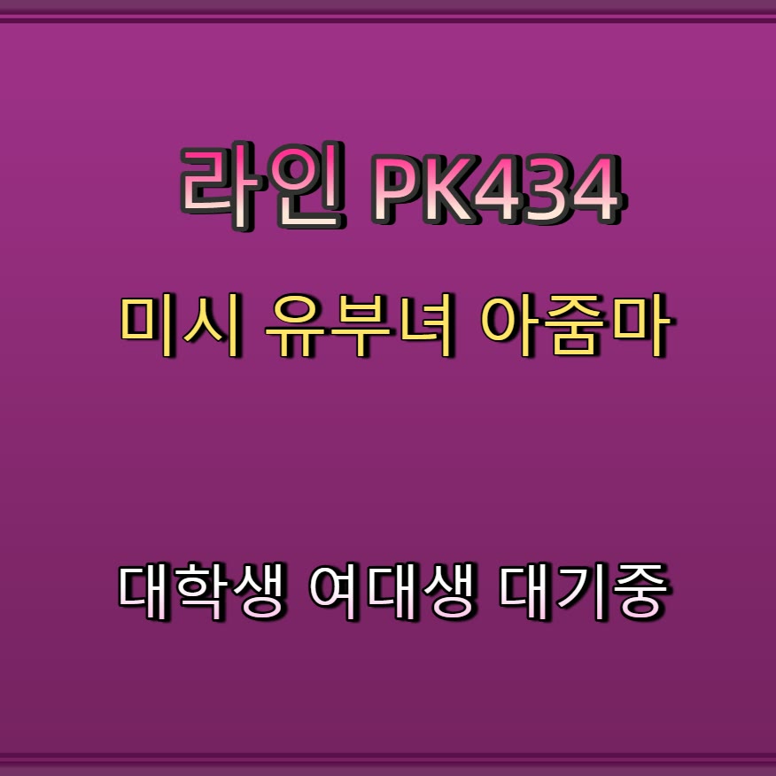 DavidKramer6's tweet photo. 😣😀🏭 #논산 #논산조건 #ㅁㄴ #��산만남 #ㅈㄱ #일탈 #ㄱㄷ #섹트 https://t.co/s8V0YtKLHS