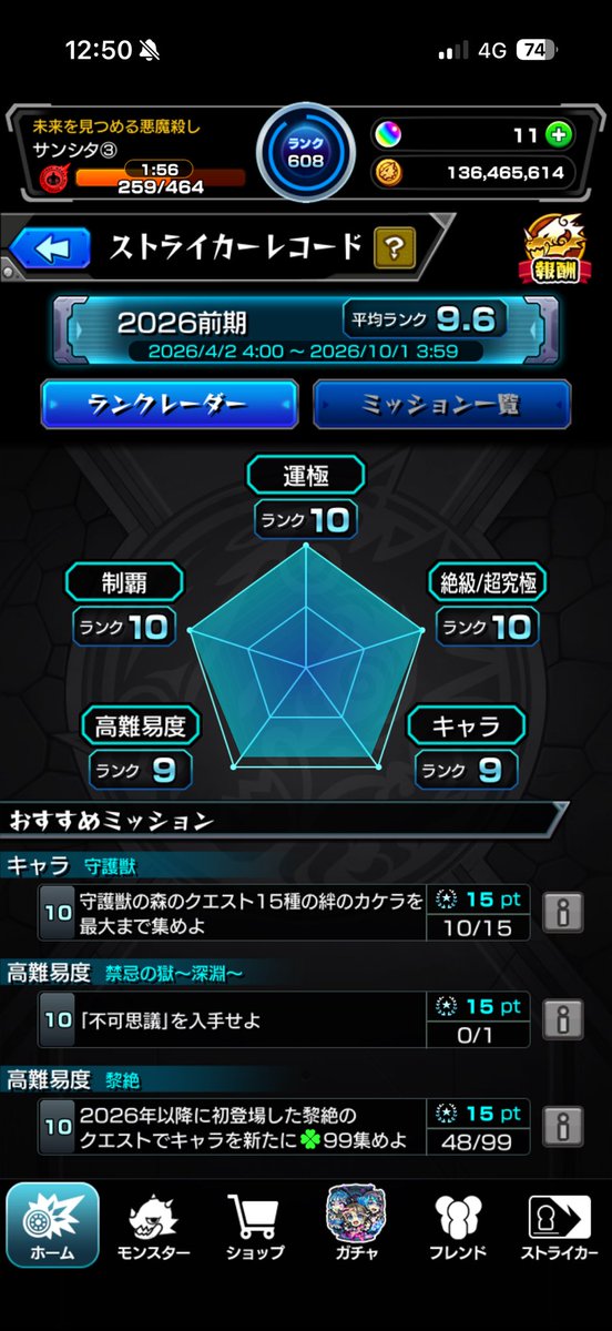 Vectorider's tweet photo. 惜しかった https://t.co/JgRobIM0bg