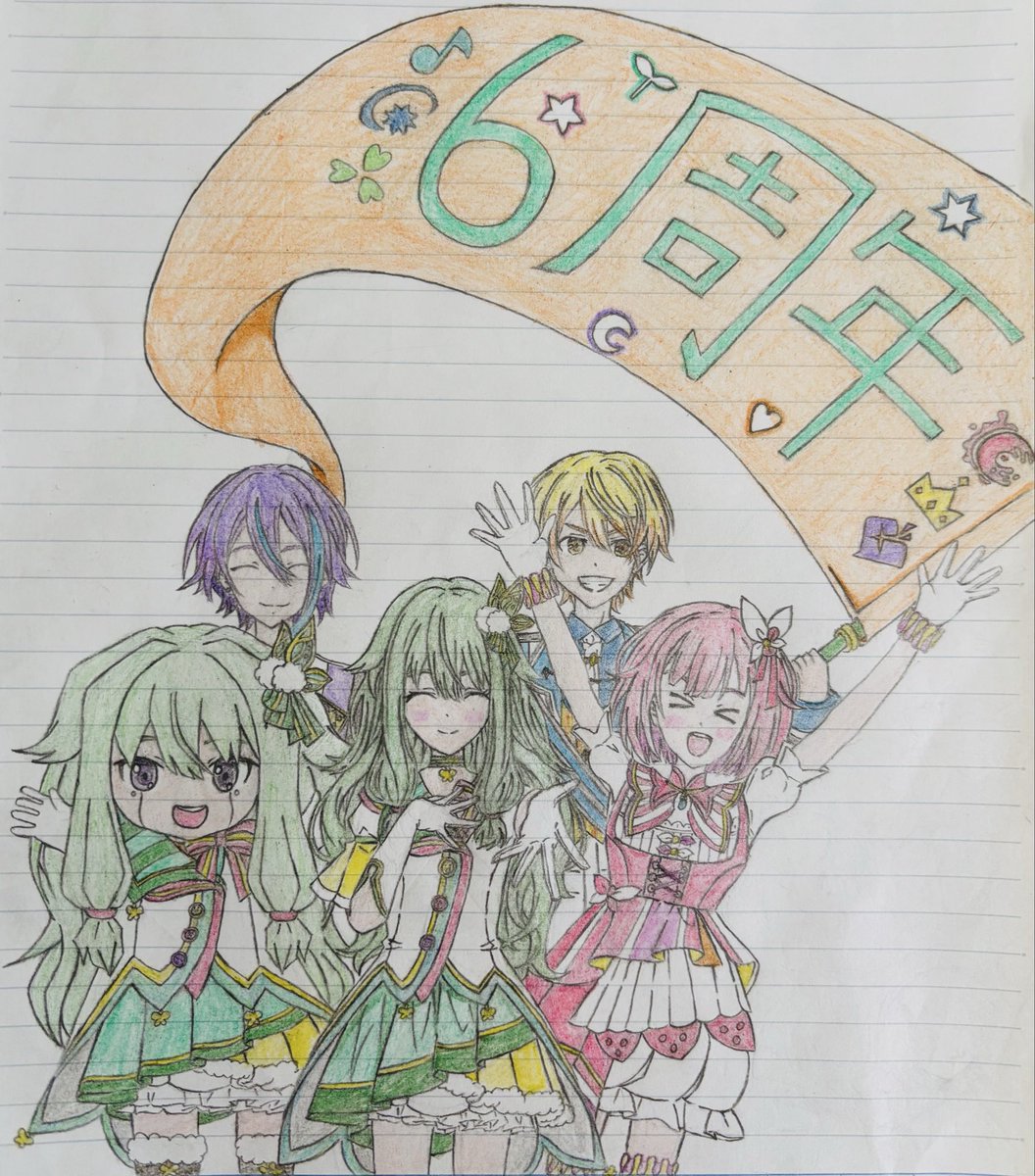 XjQkc's tweet photo. プロセカ6周年おめでとう🎉🎊👏✨
#プロセカ6周年 
#prsk_FA https://t.co/U3qAufKAHP