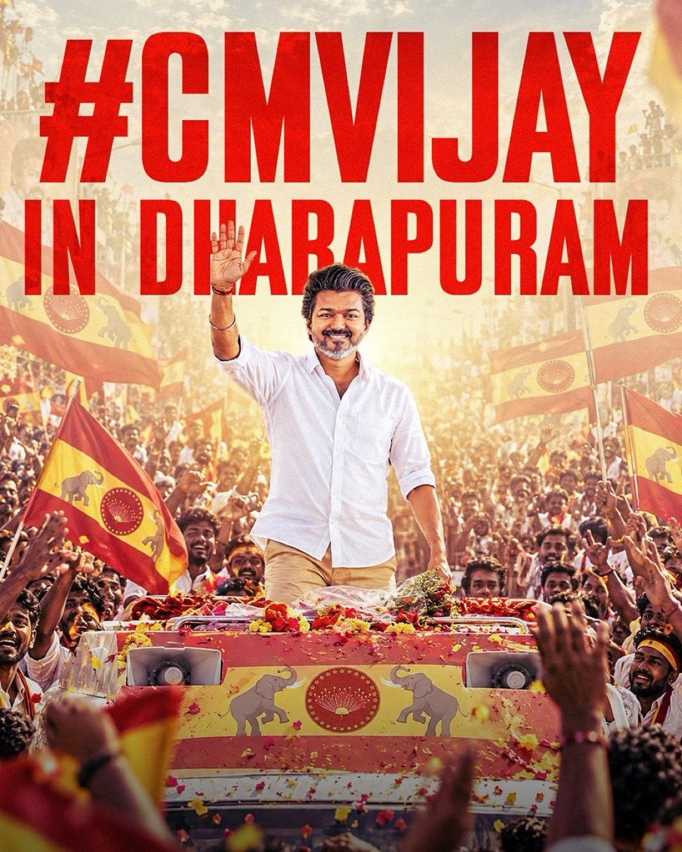 thirruhhh's tweet photo. Waiting for Thalaivar’s Speech 🎤 #CMVijayInDharapuram https://t.co/k37GiZZCwe