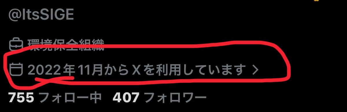 payapayaNicho79's tweet photo. &amp;TEAM同行 mark on you
🚨注意喚起🚨
落選しているLUNÉさんへ
2次の当落が出て、焦って
同行探したい気持ちはすっごくわかります！！ 
⭕️一旦リプライする前に
💥必ず相手の画像1枚目のとこから相手の所在地！
＊画像2枚目参照
🚫必ず確認してください
ケニアは必ず詐欺だと思います。 https://t.co/l20SkzT0Hp