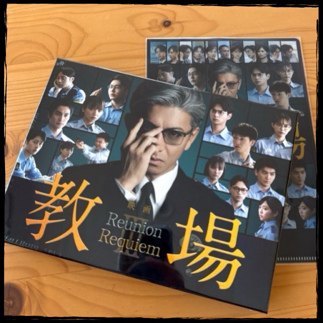 ka_naoko's tweet photo. 午前中に教場の円盤ヤマトのロッカーに届いたって連絡来たから昼休みに受け取って自宅に帰ってご飯食べてまた会社へ🤣会社の前の道の端っこに鹿🦌がたたずんでてビビった…😭向こうがピクリとも動かなかったから助かった😥 https://t.co/2adDiKkPsX