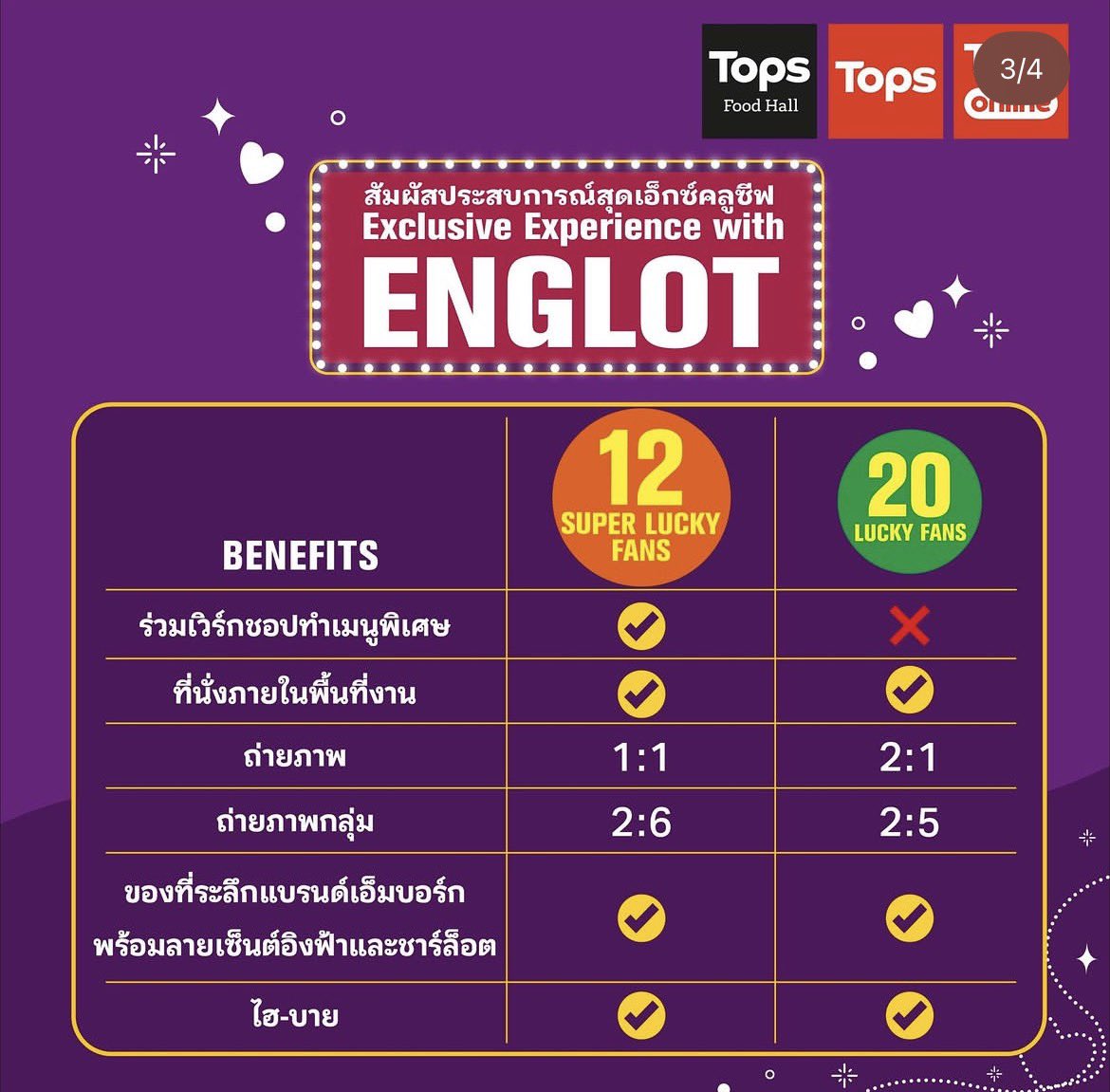 itscharlottyfam's tweet photo. กติกาการร่วมสนุก Exclusive Experience with ENGLOT ✨

📅 ระยะเวลาร่วมกิจกรรม: 30 ก.ย. 2569 – 27 ต.ค. 2569

🛒 เพียงซื้อผลิตภัณฑ์ EMBORG ครบ 500 บาท/ใบเสร็จ
รับ 1 สิทธิ์ร่วมลุ้นกิจกรรม Exclusive Experience with ENGLOT
📍 ที่ Tops ทุกสาขา และ Tops Online

🎁 สิทธิ์สำหรับผู้โชคดี
• 10 ผู้โชคดีสุดพิเศษ
• 10 ผู้โชคดี
• ประกาศรายชื่อวันที่ 3 พ.ย. 2569 ผ่าน Facebook: Tops Thailand และ Emborg Thailand

⭐ สำหรับการซื้อสินค้าในวันงาน
📅 8 พ.ย. 2569
📍 Tops Food Hall เซ็นทรัลเวิลด์ และภายในบริเวณงานเท่านั้น

รับสิทธิ์เพิ่มเติมเป็น
• 2 ผู้โชคดีสุดพิเศษ
• 10 ผู้โชคดี
ประกาศผล วันที่ 8 พ.ย. 2569 ณ บริเวณจัดงาน

#อร่อยขึ้นทุกคำกับเอ็มบอร์ก
#EverythingTastesBetterwithEmborg
PRECIOUS TIME CHARLOTTE30
#ชาล็อตออสติน #CharlotteAustin @itscharlotty