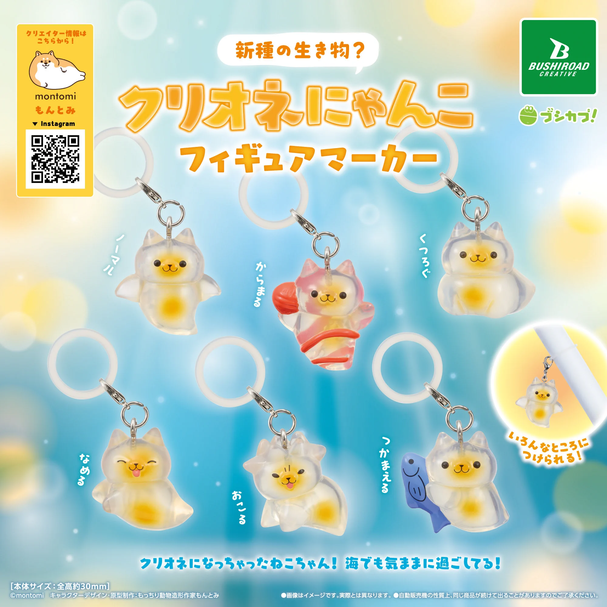 しなもん୨୧作品 もんとみ｜もっちり動物造形作家 on X: 