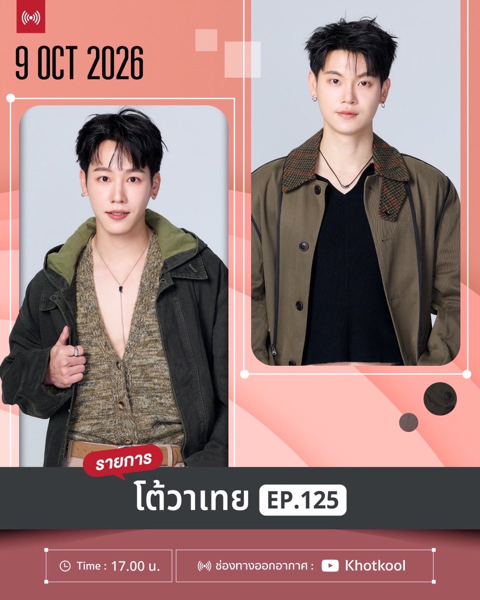 argentis_th's tweet photo. อัปเดตตารางงาน เดือนตุลาคม

#warwanarat #yinyin_anw #หยิ่นวอร์ https://t.co/G8epFQ3EDo