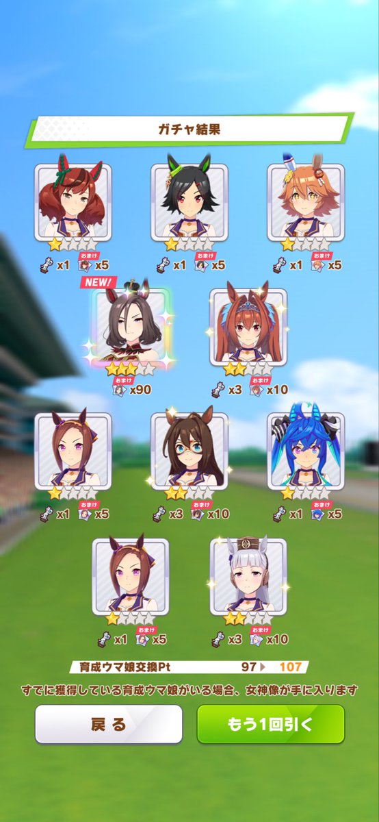 mattun_nasu's tweet photo. 引かないと言ったな?あれは嘘だ！ https://t.co/HmWYm4nd4N