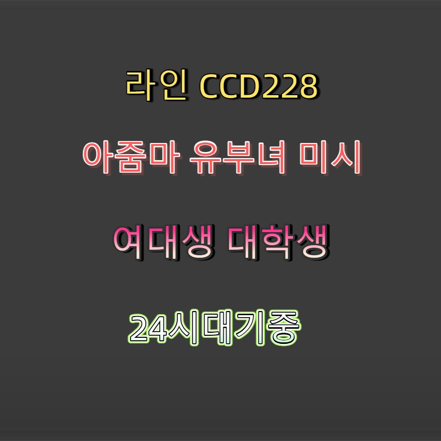 DavidKramer6's tweet photo. 🤨🌚🥼 #김포 #김포만남 #ㅈㄱ #김포조건 #맘눌뎀 #ㅁㄴ #간단 #만남 https://t.co/SSvXWjiBhy