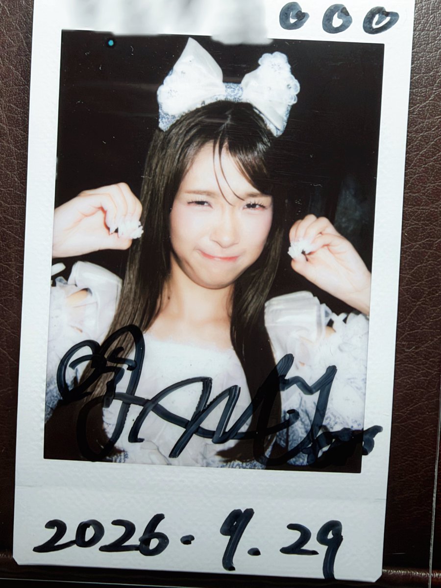 TenTenTen_ooo's tweet photo. 2周年なので
2歳児のてんてんてんをお願いしたら
撮られてる姿がほんと2歳児でかわいすぎた🫣
も「てんを♡にしといた！」

本編のめっちゃかわいくて凛とした姿も
こういうあいくるしい姿もどっちもすき🤍

ツーショは運良く来てくれたサインボールと

#スクスマZepp0929 #スクスマ
#もあもあちーむ https://t.co/e8ZAoY7ry5