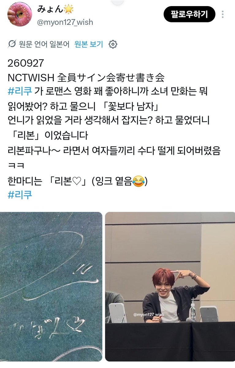 _asuwish_'s tweet photo. 아나 미쳤나 리쿠 어떠케 이렇게 모에하고 귀여울 수가 ㅠㅠ 누나들 따라 순정만화 보는 유소년 청소년쿠 너무 사랑스러워 소녀쿠랑 과자 젤리 널려놓고 누워서 순정만화 걸스토크 떠들고싶다 https://t.co/Y1PU5FfhQ8