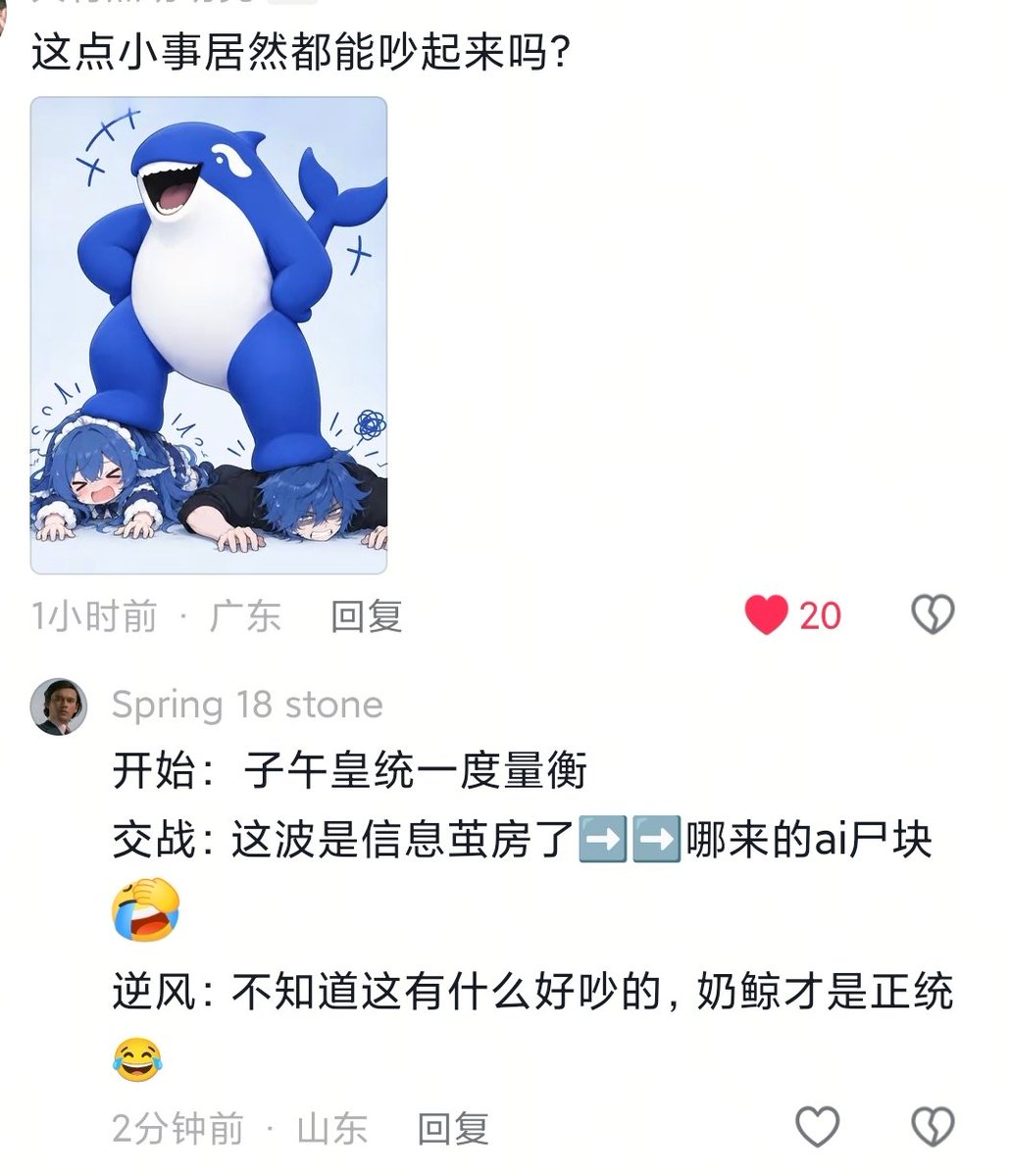 craoliao's tweet photo. @YouTan017 男的已经莫名其妙进化到追着路人咬了 https://t.co/irETw91kLJ
