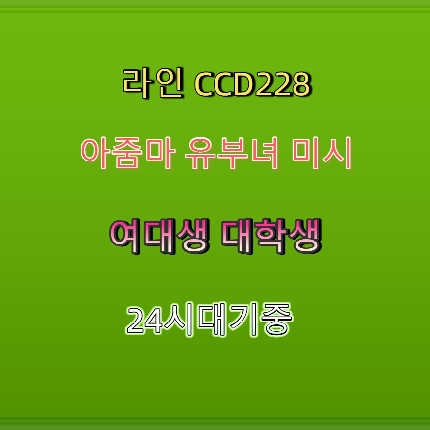 DavidKramer6's tweet photo. 🤕🐸⤴ #과천 #과천조건 #ㄱㄷ #과천만남 #ㅁㄴ #ㅈㄱ #섹트 #간단 https://t.co/vOSFZ2ZXs6