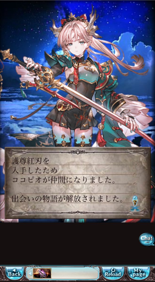 AytheaS's tweet photo. 手持ちのガチャチケ40枚切ったら未所持3キャラかつバザラガも手に入って大勝ちしてしまってはぴ https://t.co/5u7i1QrZ2p