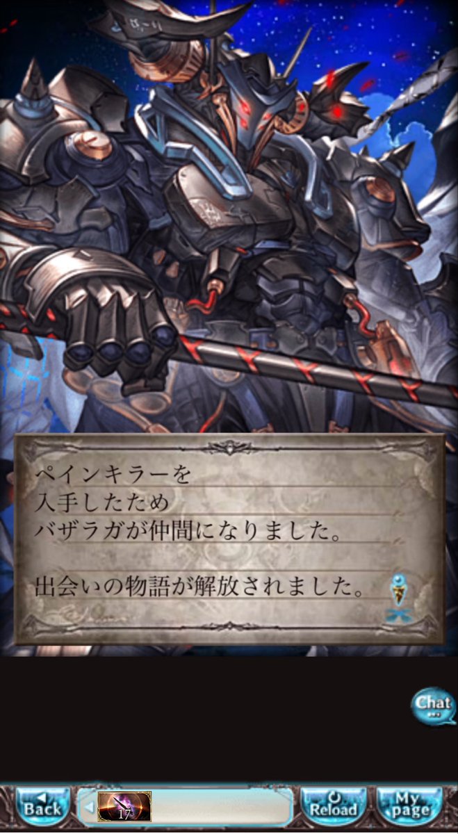 AytheaS's tweet photo. 手持ちのガチャチケ40枚切ったら未所持3キャラかつバザラガも手に入って大勝ちしてしまってはぴ https://t.co/5u7i1QrZ2p