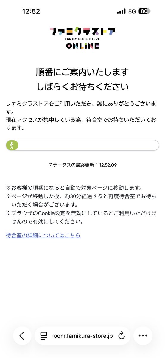 SnowMan11051202's tweet photo. 無理笑 https://t.co/4sm6yVEjI7