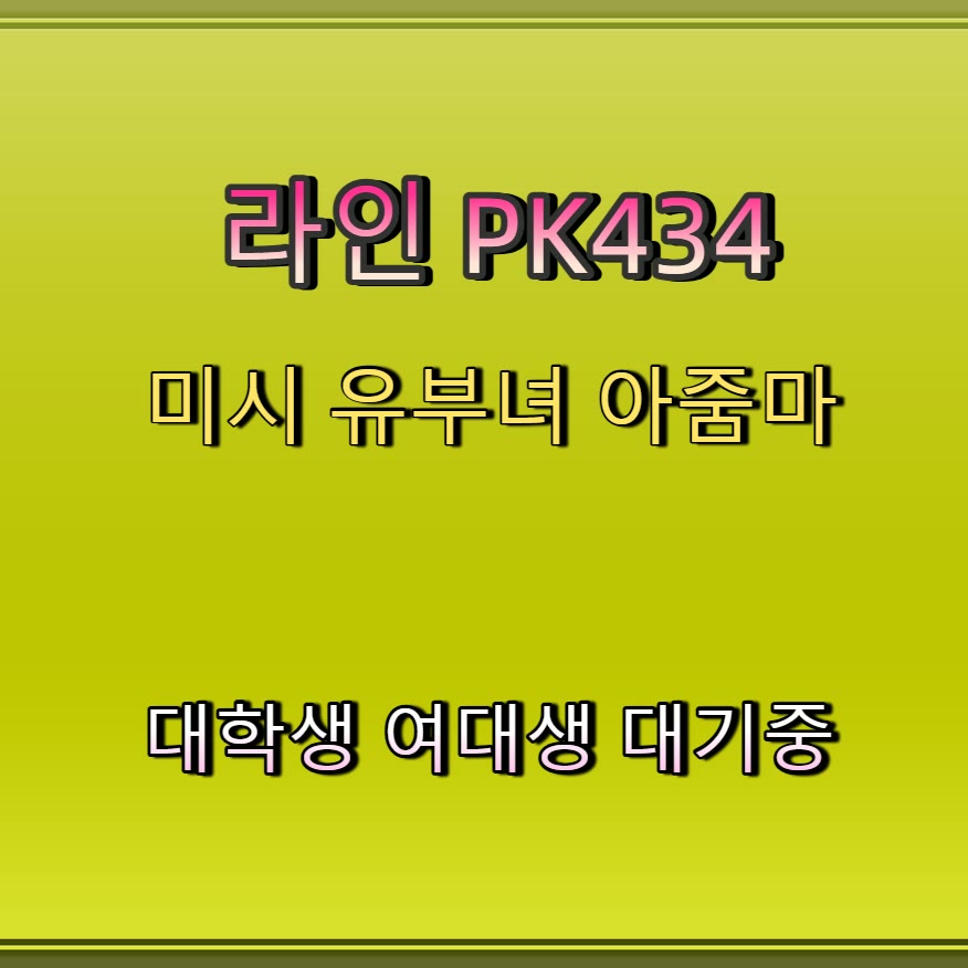 DavidKramer6's tweet photo. ☔📕👳 #안산 #안산조건 #건오 #안산ㅈㄱ #만남 #일탈 #간단 #맘눌뎀 https://t.co/scKpn3AOMH