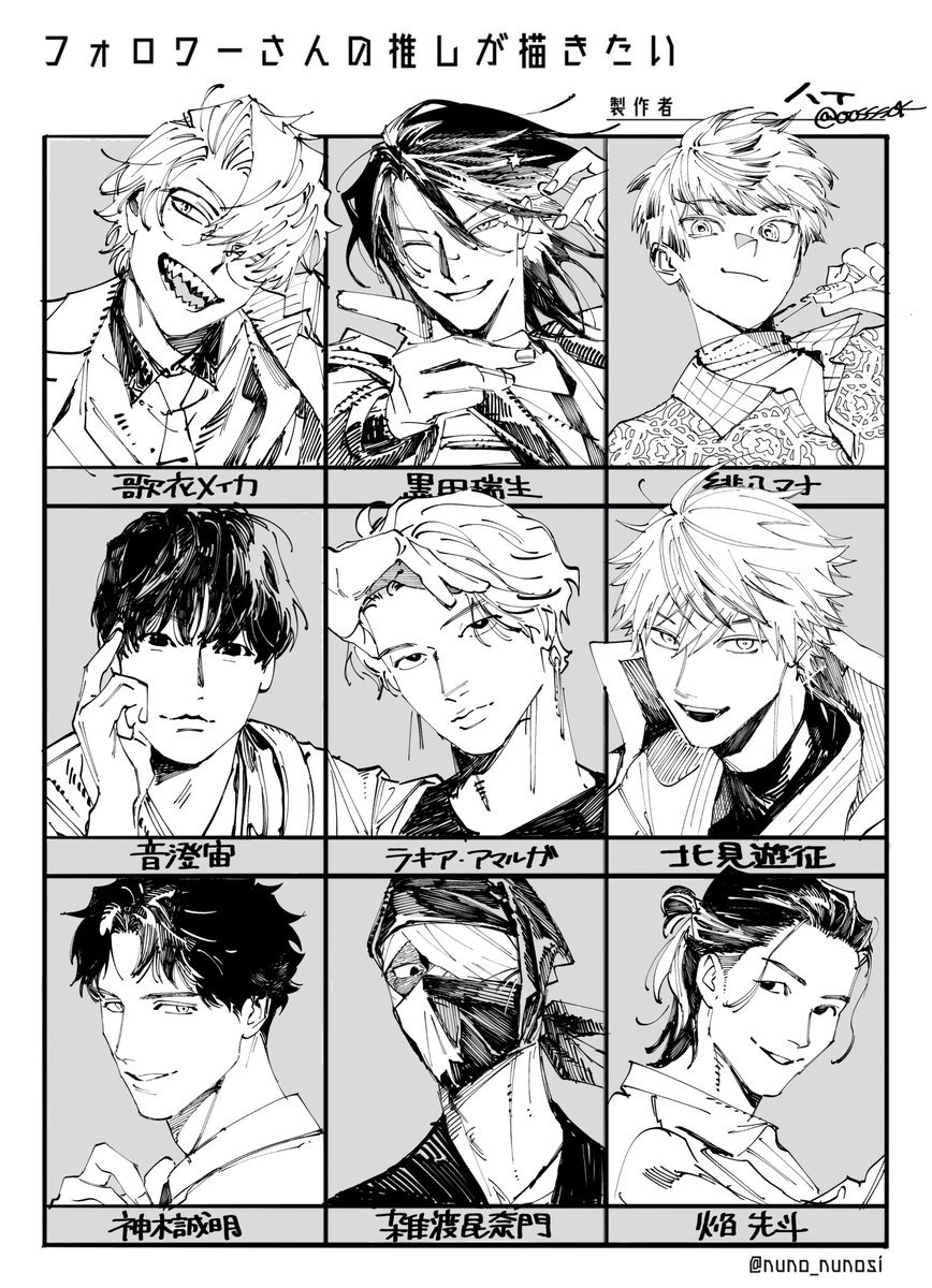 oosssok's tweet photo. 描いた 構ってくれた人ありがとう〜
ほぼ私がこの時描きたかった人です https://t.co/qZH7CweoO0